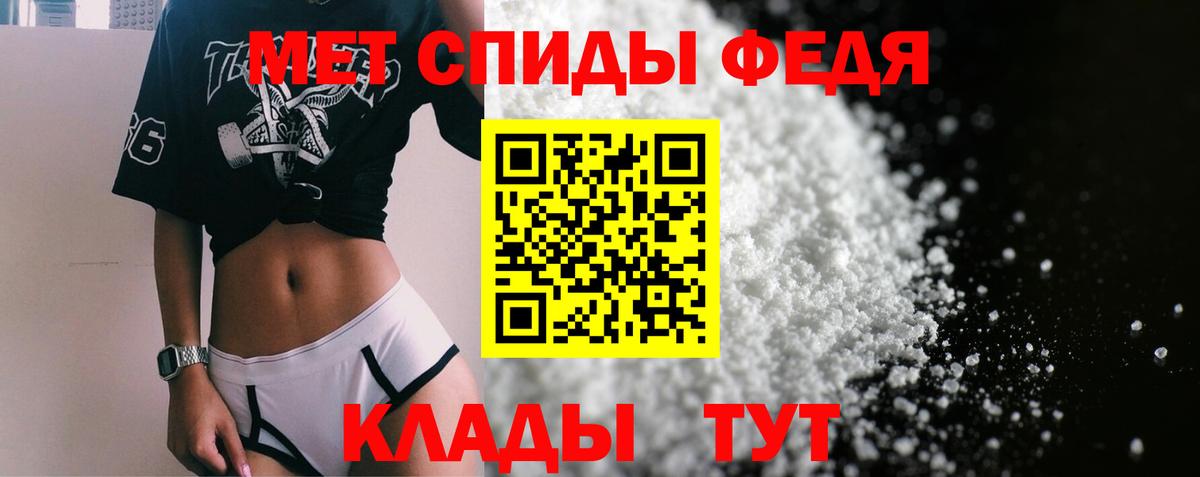 АМФ 97% Минусинск
