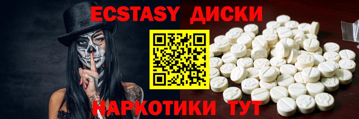 Экстази Philipp Plein  Вход с VPN  darknet клад  Минусинск 
