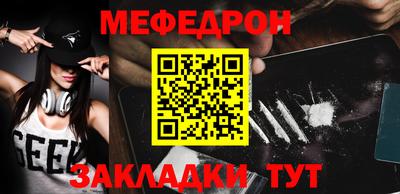 МДМА Донецк