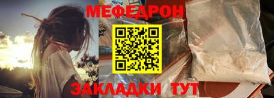 МДМА Донецк