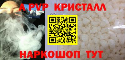 МДМА Донецк