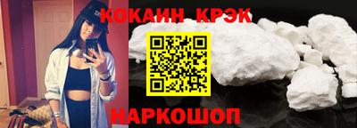 МДМА Донецк