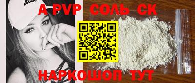 МДМА Донецк