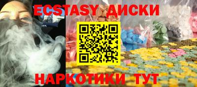 МДМА Донецк