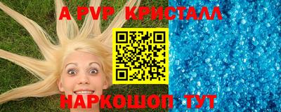 МДМА Донецк