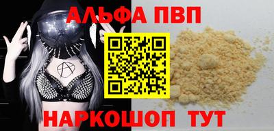 прущая мука Дубна