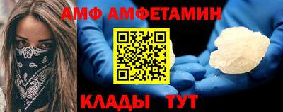 МДМА Донецк