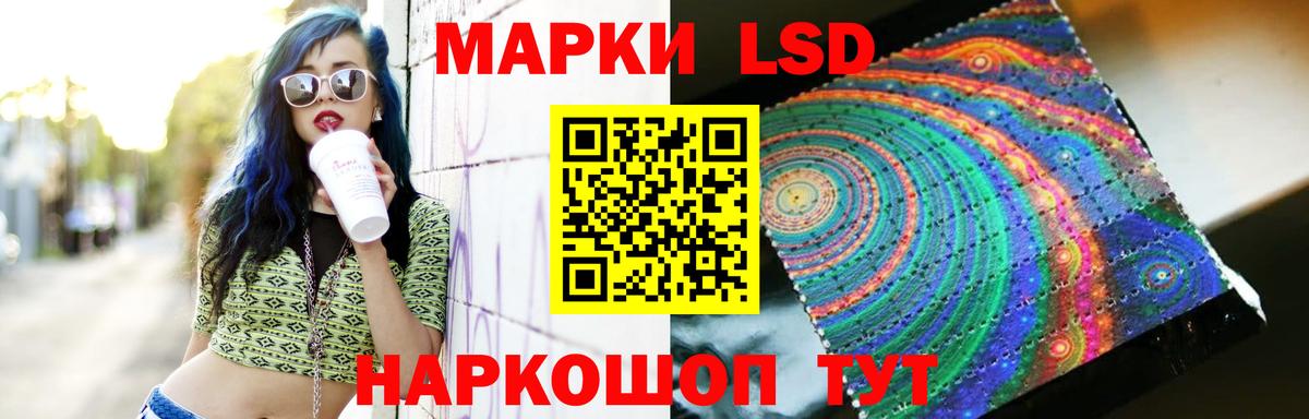 Минусинск  LSD-25 экстази кислота  Лсд 25 экстази  Вход с VPN  Лсд 25 экстази кислота 