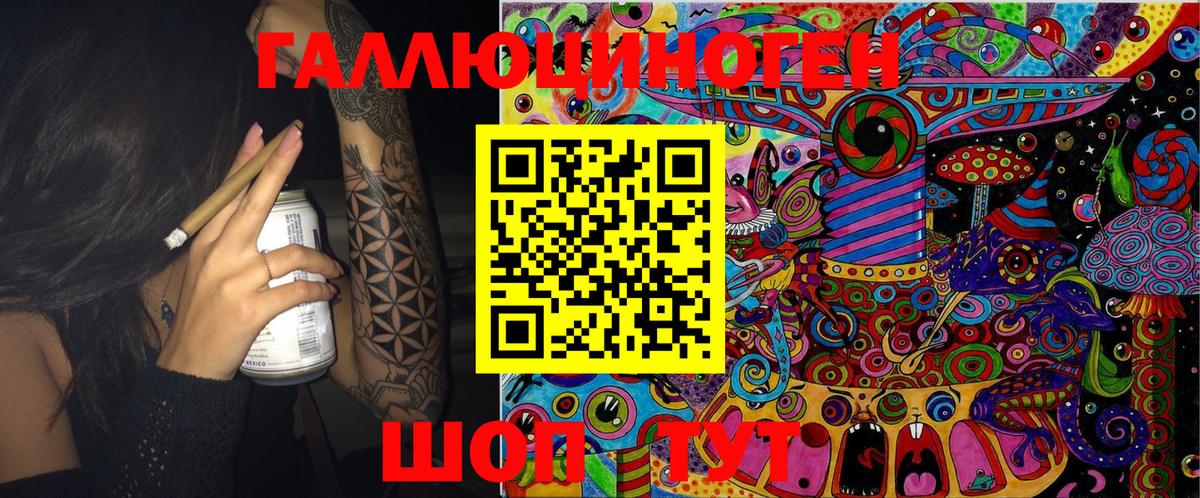 Псилоцибиновые грибы Magic Shrooms Минусинск