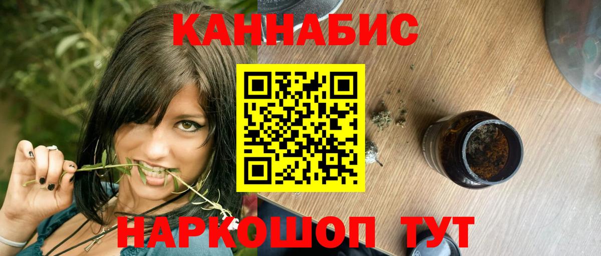 Бошки марихуана тримм  Каннабис планчик  Вход с VPN  Бошки марихуана Amnesia  Минусинск  Каннабис AK-47 